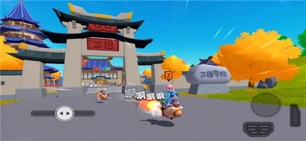 香肠派对无限糖果版2020，香肠派对无限糖果版不用实名认证  第2张