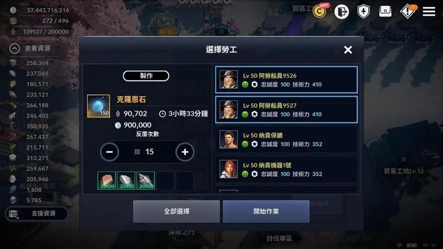 黑色沙漠国服职业推荐，黑色沙漠2021新职业  第1张