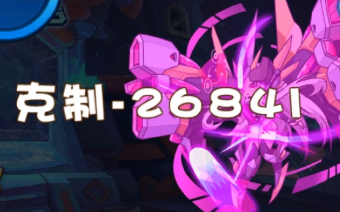 洛克王国寒露珠_洛克王国寒冰皇2021  第1张