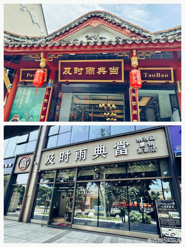 现在还有吗_站台票现在还有吗  第1张