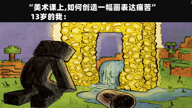 我的世界崩塌了，我的世界崩塌了的英语  第1张