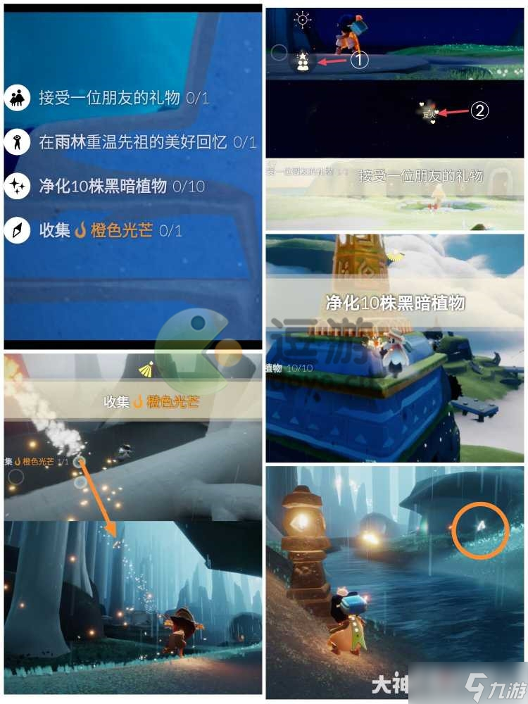 光遇静谧庭院在哪个位置_光遇每日任务静谧庭院外在哪  第2张