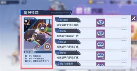 幻塔瑞亚_幻塔瑞亚在哪儿  第1张