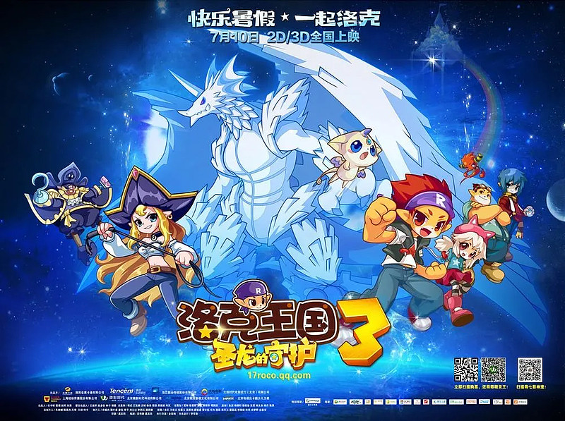 洛克王国在哪下载手游(洛克王国在哪下载手游版本)  第1张
