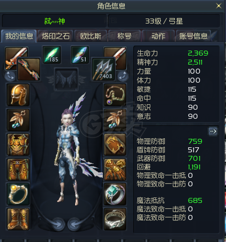 永恒之塔22级去哪升级，永恒之塔22级去哪里升级  第1张