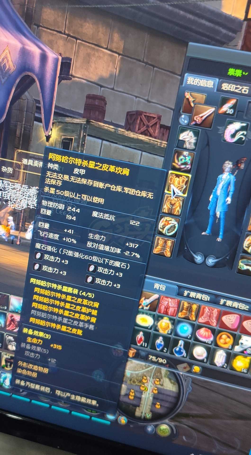 永恒之塔22级去哪升级，永恒之塔22级去哪里升级  第2张