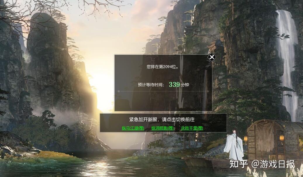 天涯明月刀ol论剑段位，天涯明月刀论剑段位属性影响功力吗  第2张