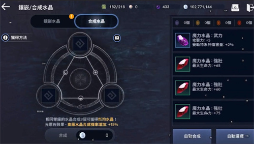 黑色沙漠手游石室墙壁石板，黑色沙漠手游黑石块神殿  第2张