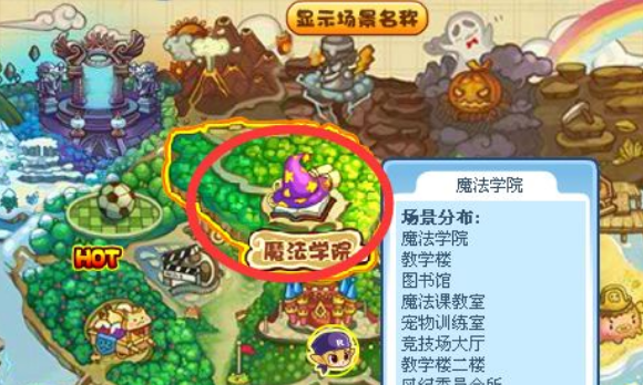 洛克王国怎么刷路易斯(洛克王国怎么刷路易斯技能)  第1张