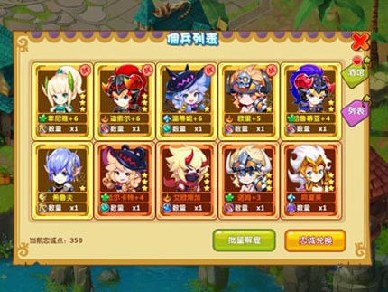 魔力宝贝手游开服表(魔力宝贝手游关服了?)  第1张