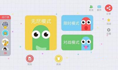 贪吃蛇大作战下载安装，贪吃蛇大作战下载安装旧版  第1张