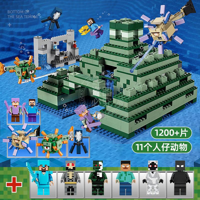 我的世界指令代码大全传送到村庄(我的世界指令代码大全传送到村庄里)  第1张