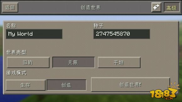 我的世界指令代码大全传送到村庄(我的世界指令代码大全传送到村庄里)  第2张