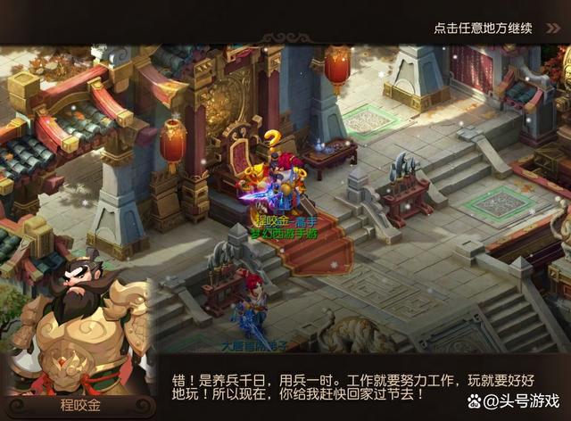 梦幻西游手游官网网易版，手游梦幻西游官方网站网易  第1张