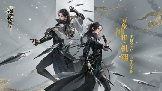 逆水寒声声月徘徊(逆水寒中秋声声月徘徊攻略)  第2张