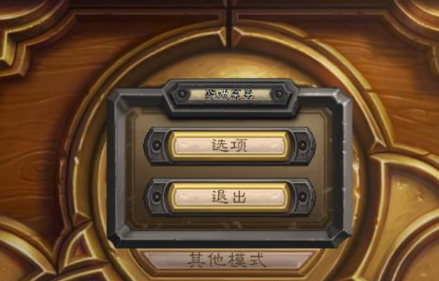 炉石传说进不去_炉石传说进不去竞技场  第1张