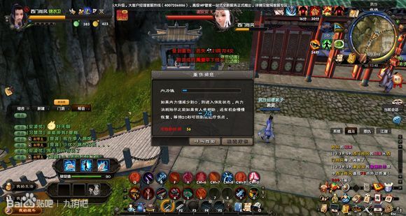 九阴吧老服迎新调整，九阴新服什么道具重要  第1张