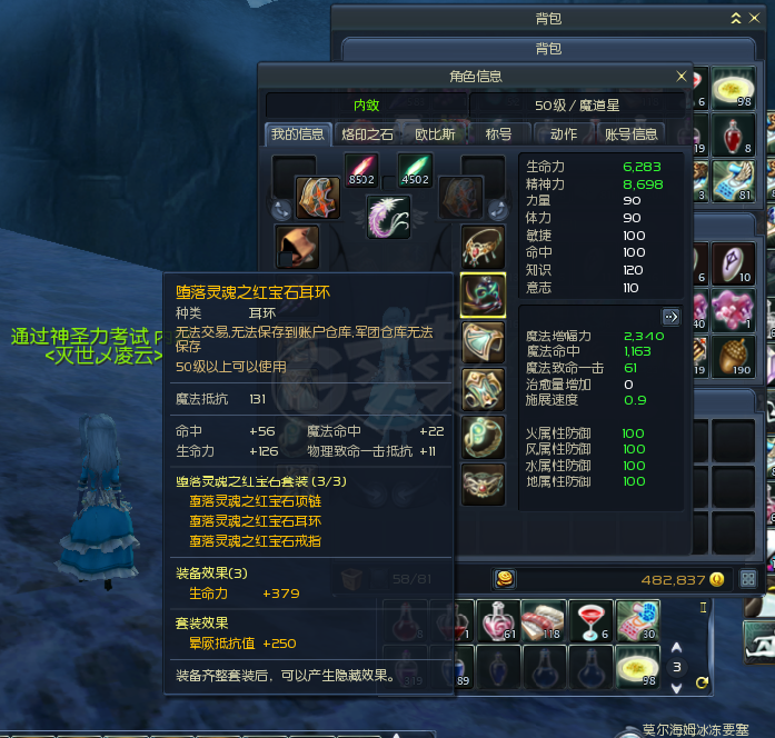 永恒之塔怀旧服黑暗s攻略_永恒之塔怀旧服黑暗什么时候开  第1张