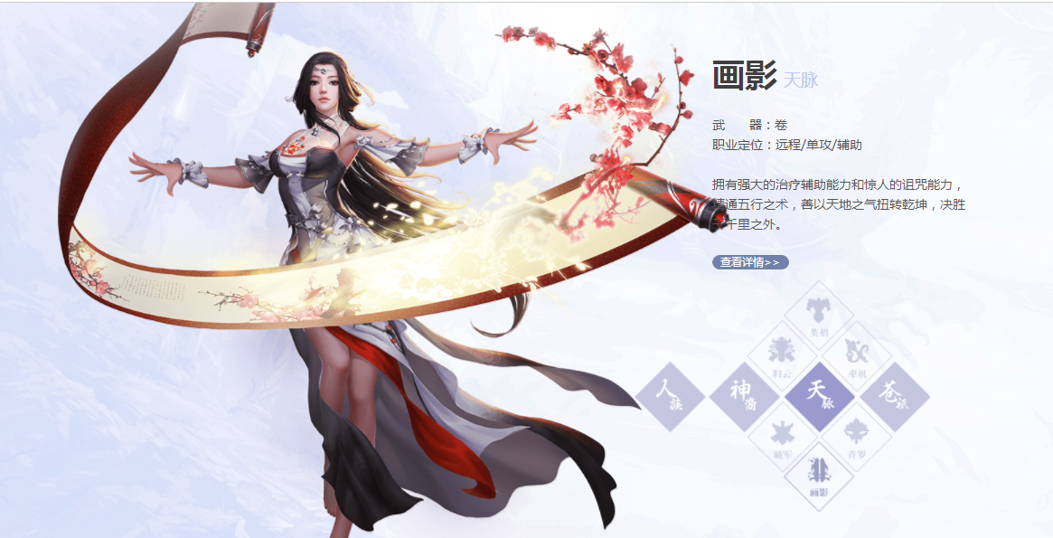 诛仙哪个职业适合新手平民_诛仙哪个职业适合新手平民用  第1张