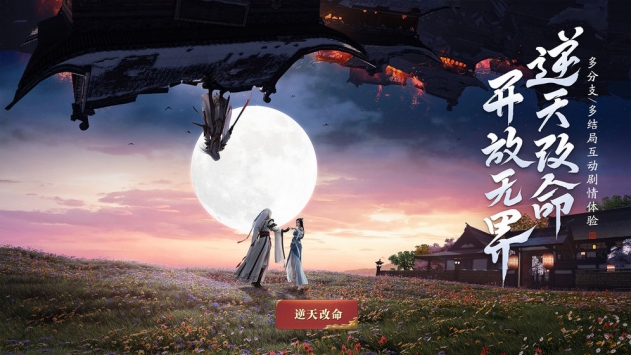 天涯明月刀游戏剧情(天涯明月刀游戏剧情简介)  第1张