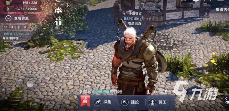 黑色沙漠手游武士怎么样?(黑色沙漠手游武士觉醒还是继承)  第2张