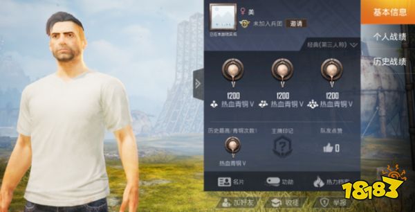 和平精英名字怎么改?_和平精英名字怎么改颜色  第2张