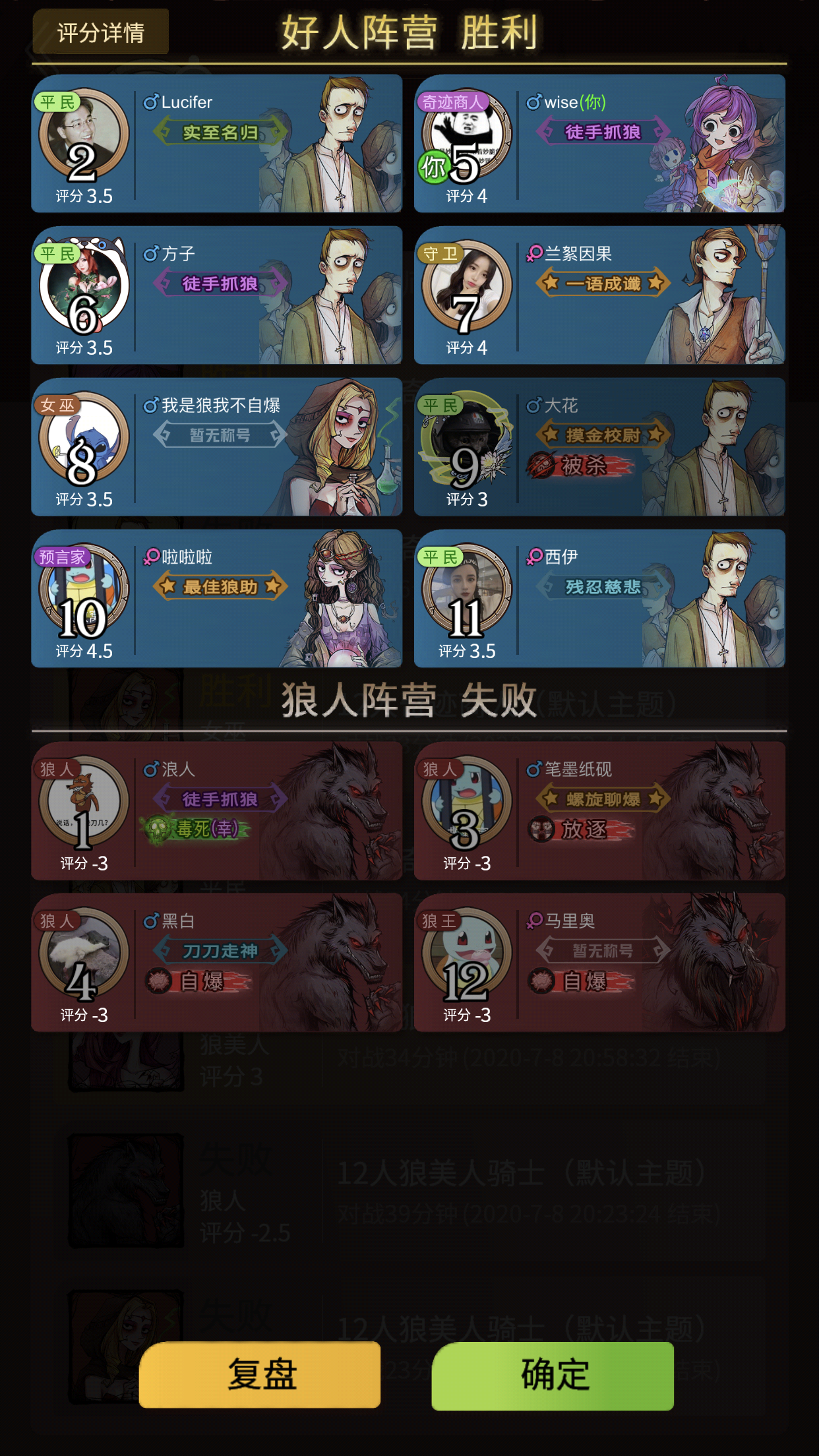 炉石传说悬赏任务完成不了(炉石传说悬赏任务完成不了怎么回事)  第1张