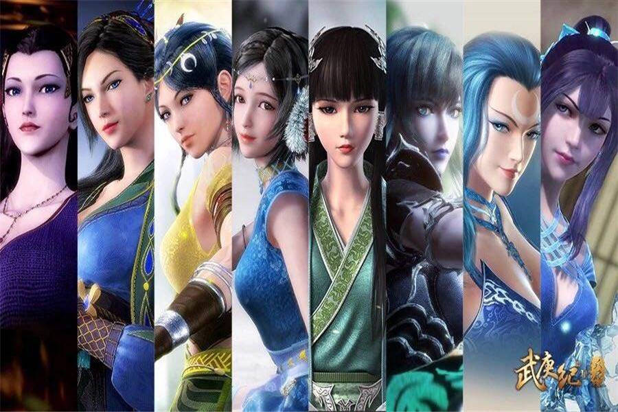神武仙踪女主角几个(神武仙踪什么时候开始写的)  第2张