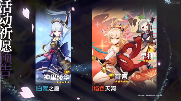 原神2.0什么时候更新好(原神20什么时候更新好看)  第1张