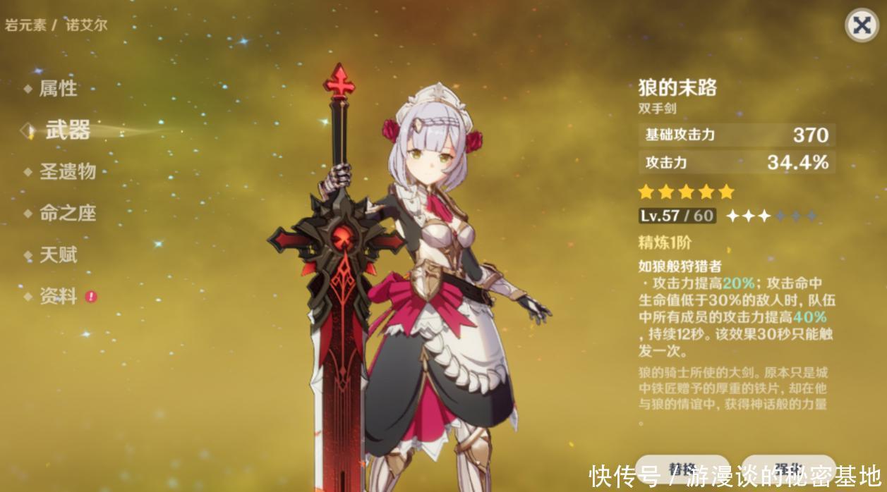 永恒之塔2.0弓星怎么样(2020永恒之塔弓星怎么样)  第2张