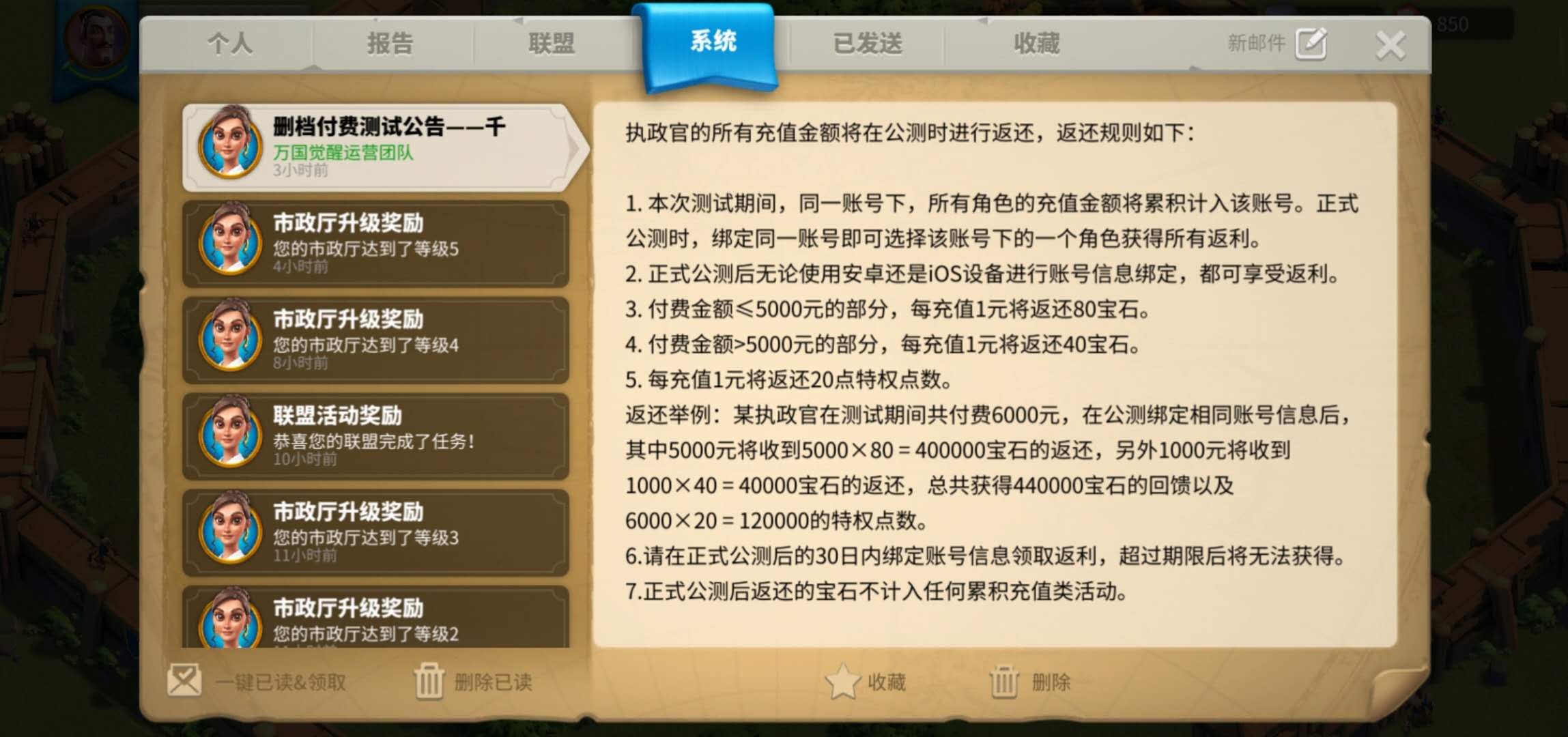 万国觉醒qq登录，万国觉醒怎么用登录不绑定手机  第1张