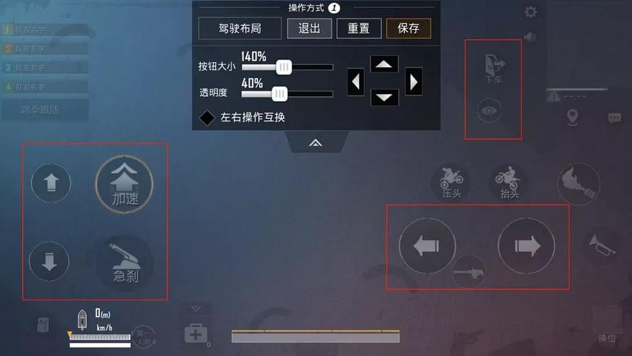 和平精英灵敏度怎么调最稳，和平精英灵敏度怎么调最稳四指操作  第2张