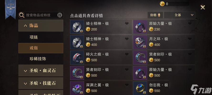 穿越火线手游源计划在哪，穿越火线手游源计划入口在哪  第1张