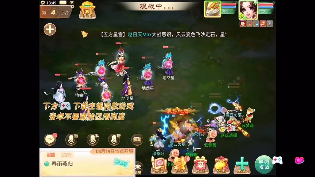 大话西游手游官网礼包激活码(大话西游手游官网礼包激活码在哪)  第1张