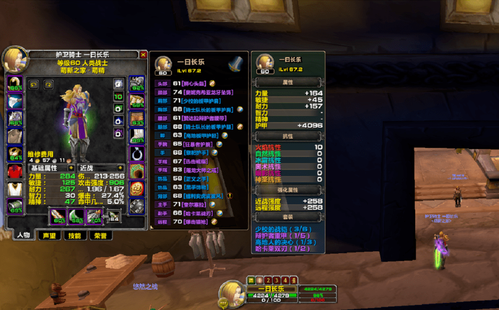 魔兽世界怀旧服g币交易(魔兽世界怀旧服g币交易怎么交易)  第2张