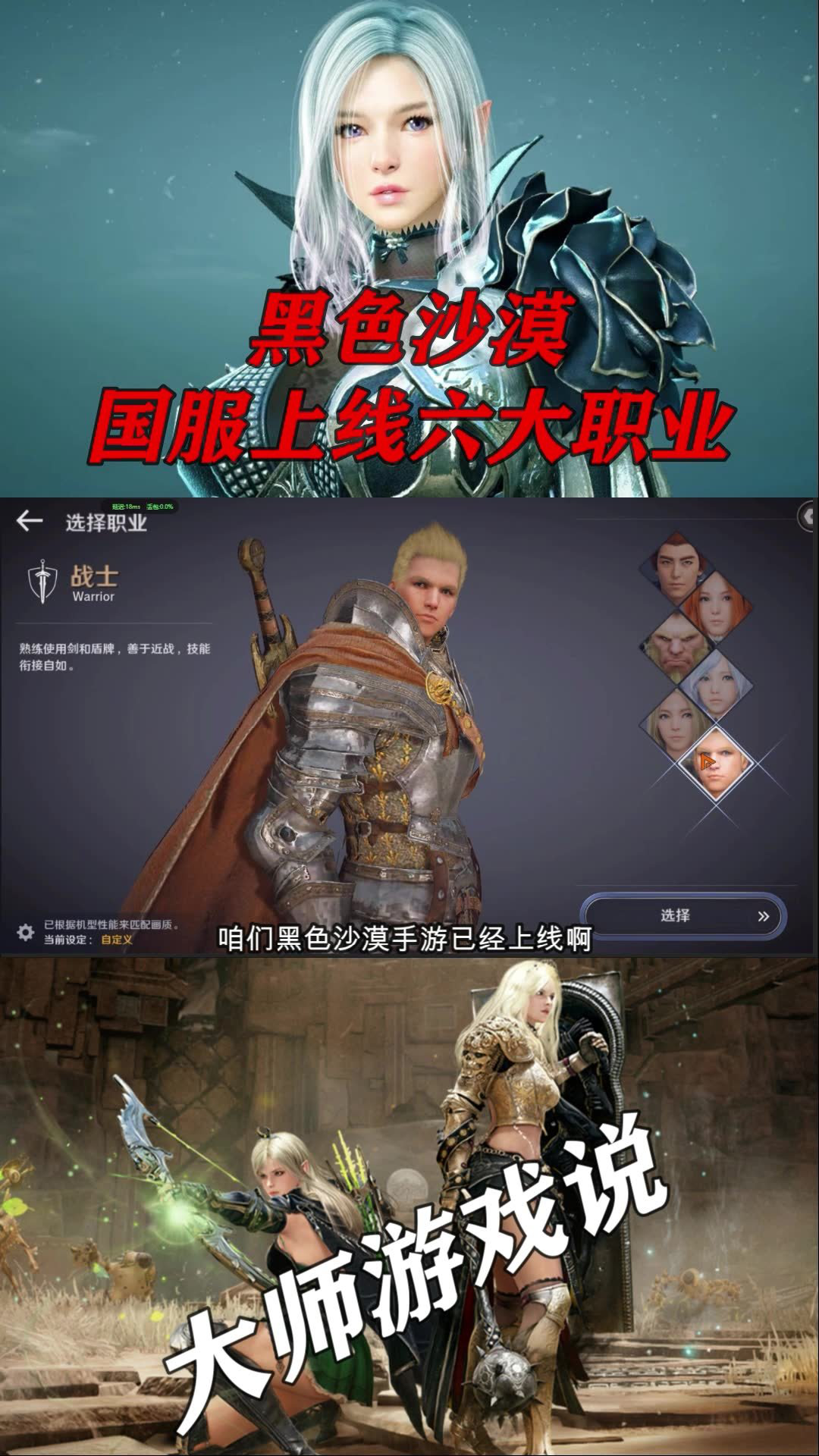 黑色沙漠国服职业，黑色沙漠琅琅是什么职业  第1张
