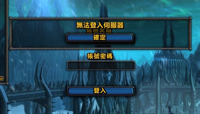 魔兽世界单机版怎么下载，魔兽世界单机版怎么下载不了  第1张