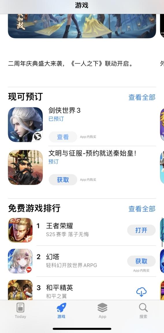 幻塔官网预约人数的简单介绍  第1张