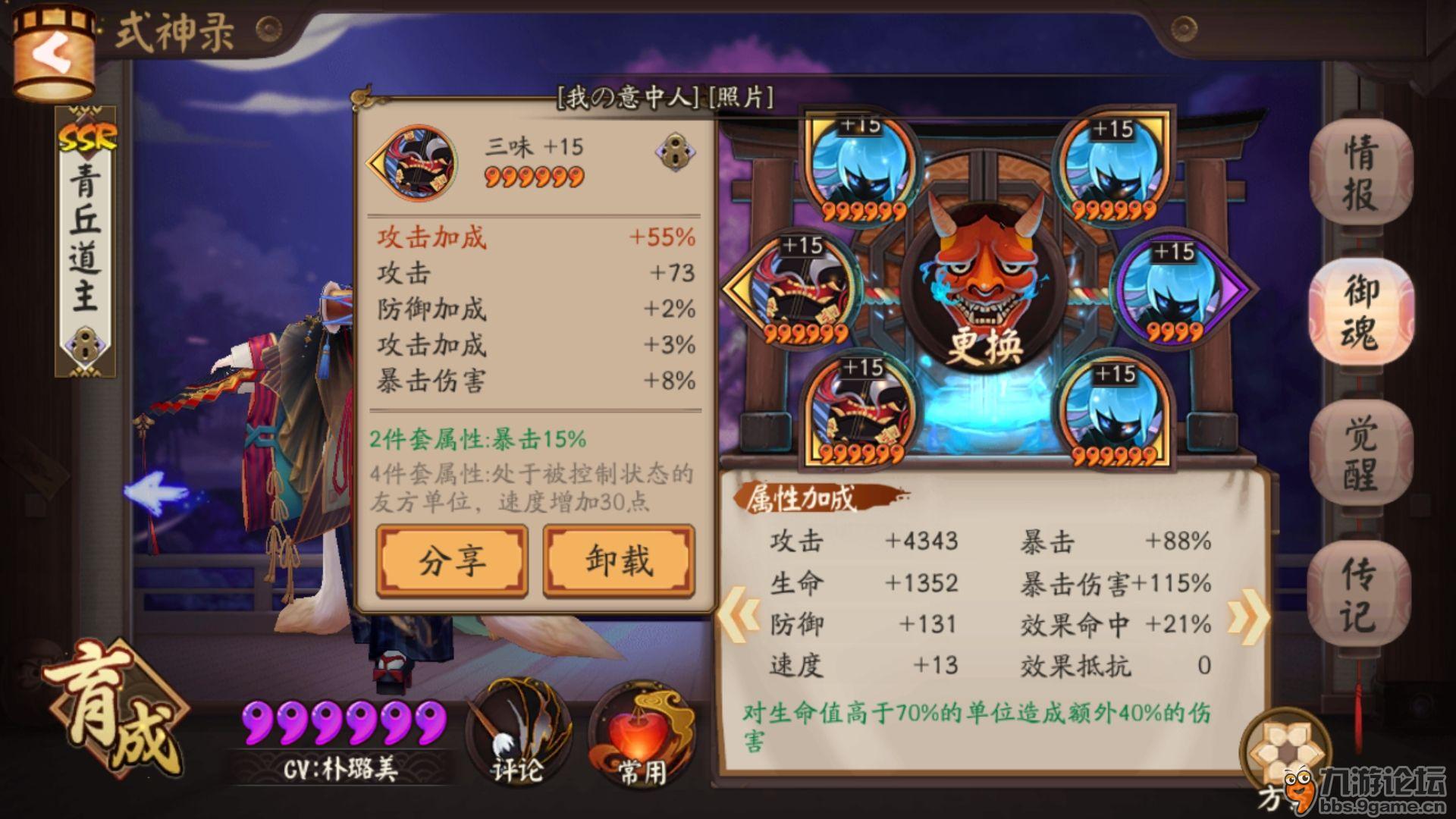 三国志战略版求贤令2100要多久_三国志战略版求贤令2100要多久才能获得  第2张