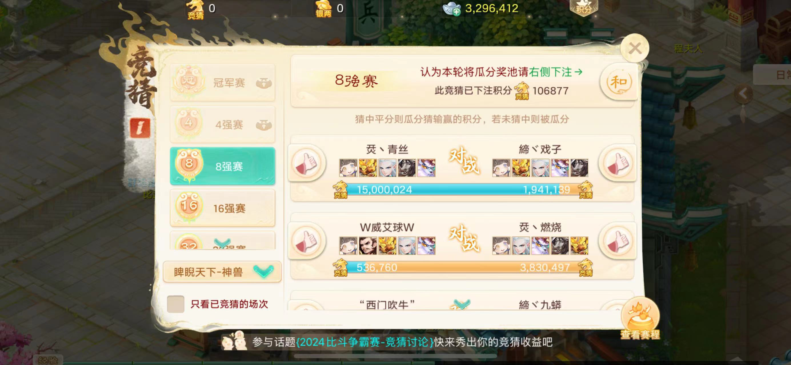 大话西游手游充值折扣平台，大话西游手游充值折扣平台有哪些  第1张