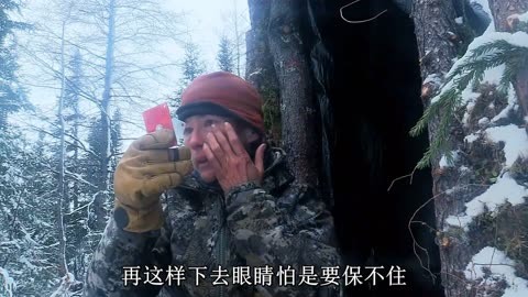 荒野求生小黑，荒野求生小黑完整版小视频第一集  第1张