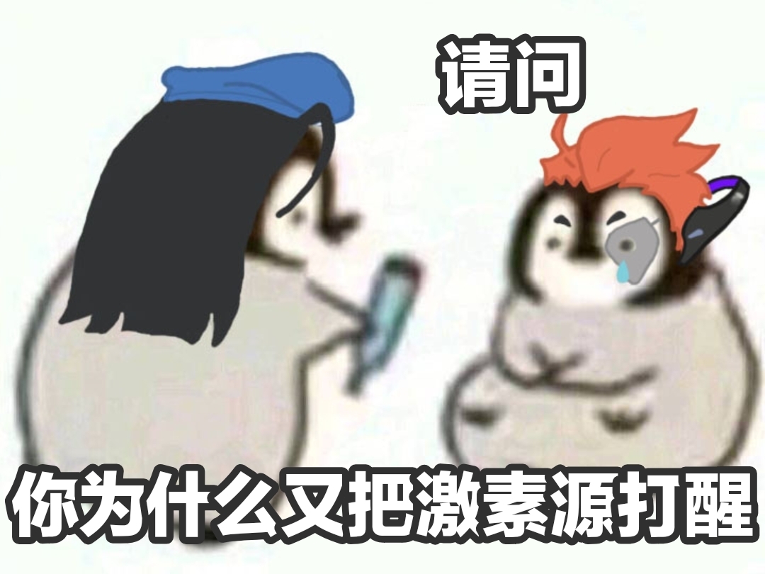 守望先锋天使表情包_守望先锋 天使 头像  第1张