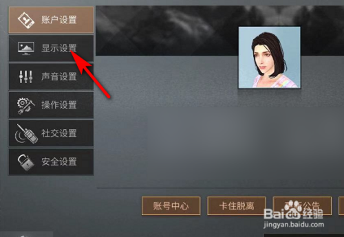 明日之后pc端怎么下载，明日之后pc端怎么下载不了了  第1张