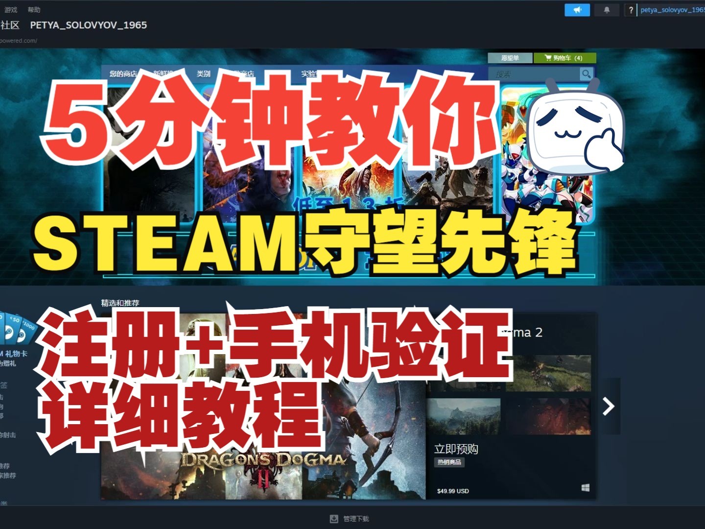 守望先锋多少钱steam，守望先锋多少钱的笔记本够用  第2张