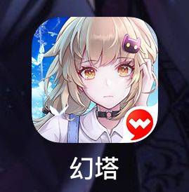 幻塔官服与渠道服的区别，幻塔官服与渠道服的区别大吗  第1张