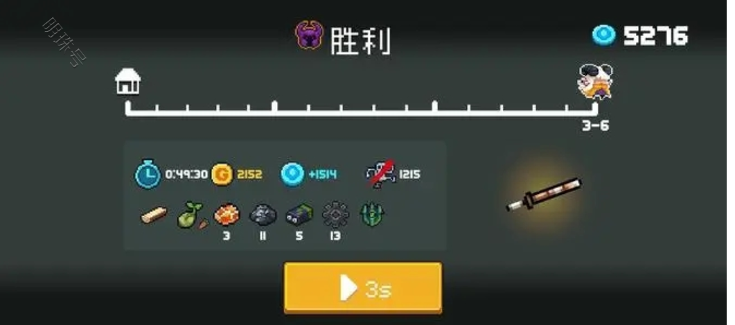 元气骑士古大陆的神器boss40，元气骑士古大陆的神器破解版320  第1张