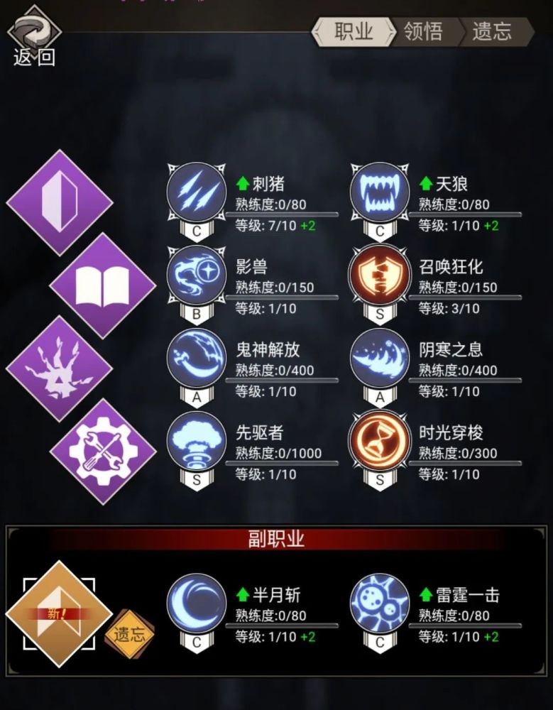守望先锋天使e是什么技能_守望先锋天使e技能之前是什么  第1张
