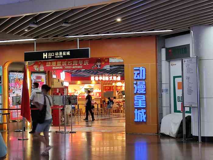 4399游戏店_4399游戏店客服  第1张