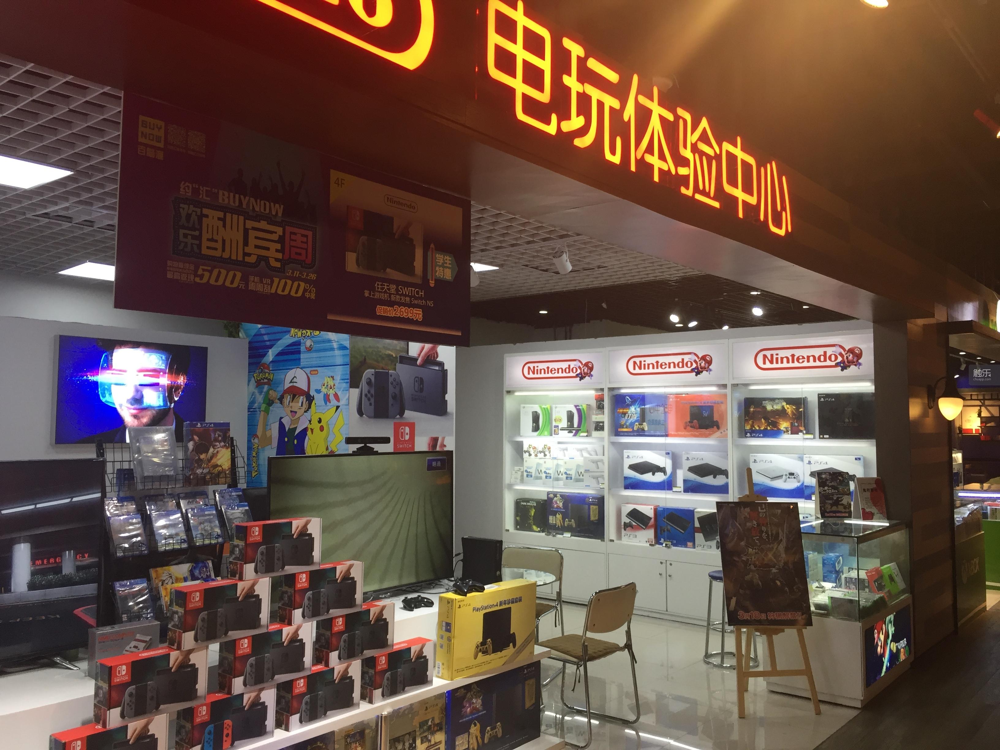 4399游戏店_4399游戏店客服  第2张