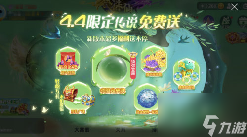 球球大作战下载最新版下载(球球大作战下载最新版100)  第1张